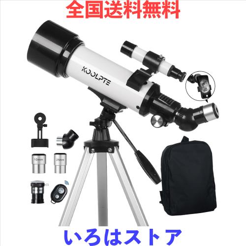 天体望遠鏡 口径70mm 焦点距離500mm 初心者＆家族向け 子供＆大人 天文屈折望遠鏡 AZマウント 高性能多層コーティング スマホ対応 対角ミ