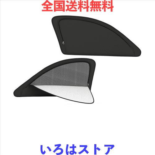 GLISTA ホンダ との互換性あり フリード GB5/6/7/8型 車専用 サンシェード サイド用 車窓日よけ 車中泊 遮光 メッシュカーテン 車内の目