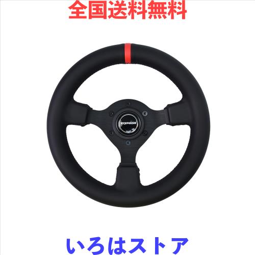 TIYPEOR レーシングステアリング 280mm・マイクロファイバーレザー（ブラック）・レッドジョイント付き・ドリフト/改造車対応