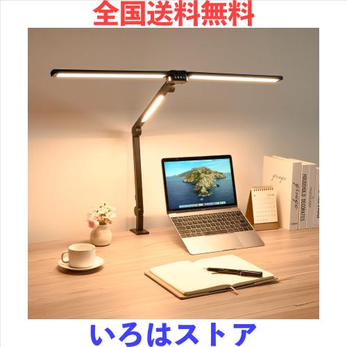 IFEND デスクライ LED目に優しい クランプ 多角度調節24W 4段階色温度 階明るさ5段階 無段階調光 電気スタンド1700LM超高輝度 タイマー機