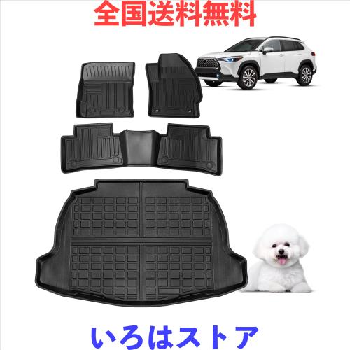 Antsvnn「フロアマット+トランクマット」適合対応トヨタ カローラクロス 10系 2WD専用 2022年~現行 COROLLA CROSS フロアマット+トランク 9,733円