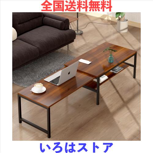 LunarLight ローテーブル 幅伸縮80.5-142.7奥行き45高さ35cm 無段階調整・伸縮ローテーブル センターテーブル リビング 机 座卓 コンパク
