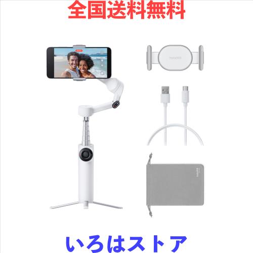 Insta360 Flow 2 スマートフォン用ジンバル 通常版 ホワイト- 折りたたみ式AIスマホジンバル、AI＆複数人トラッキング、三脚/自撮り棒内蔵