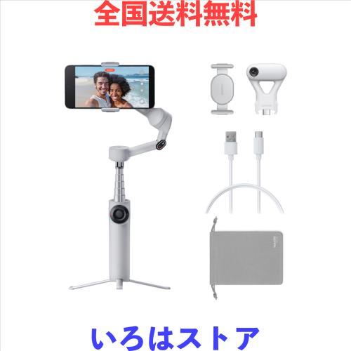 Insta360 Flow 2 Plus AIトラッカーキット グレー - 折りたたみ式スマホジンバル、あらゆるアプリでAIトラッキング、複数人トラッキング