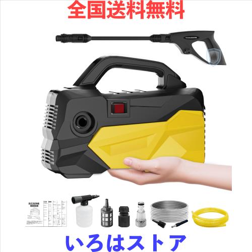 高圧洗浄機【A4用紙サイズ・超軽量2.85kg・2025年新登場】12MPa 高圧洗浄機【A4用紙サイズ・超軽量2.85kg・2025年新登場】12MPa ミニ