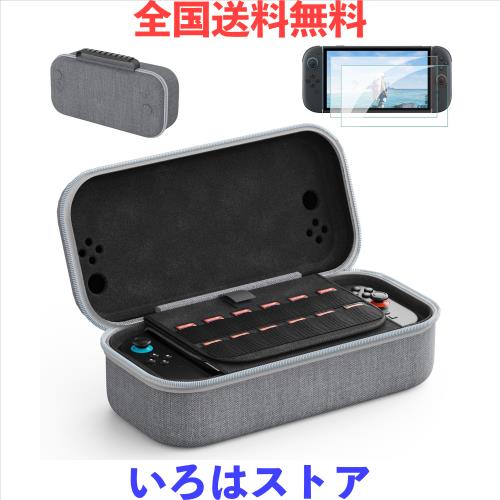 て*む様 Nintendo Switch 本体 キャリーケース付き 対応 Nintenndo Switch 2用キャリーケース、Switch2本体とアクセサリ