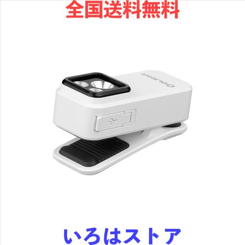 OLIGHT(オーライト) Oclip Pro LEDランニング 軽量 小型 3つの光源 500ルーメン 射程120メートル IPX6防水 Type-C充電式 クリップオン 高