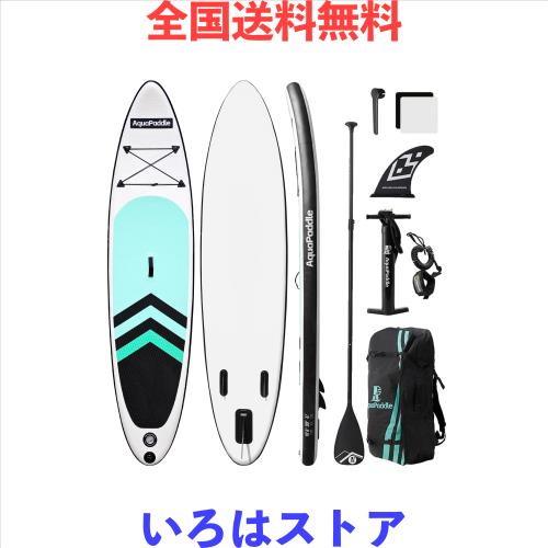 SUPボード サップボード インフレータブル スタンドアップパドルボード sup 長さ320cm/335cm 最大安全荷重150kg 耐久性 安定性 超軽量 滑