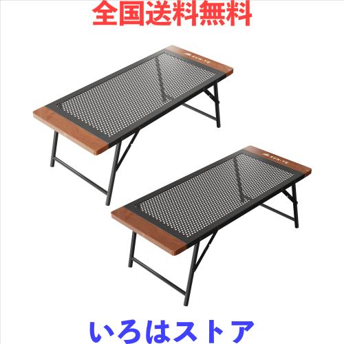 SUN-YE 折り畳み キャンプテーブル アウトドア メッシュデザイン 木製エッジ 焚き火 コンロ置き クーラーボックススタンド対応 専用収納