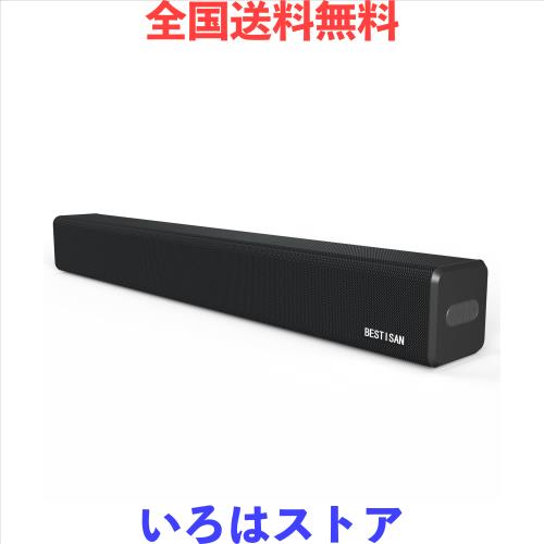 BESTISAN サウンドバー テレビ用スピーカー PC用Soundbar シアターバー フルレンジスピーカー リモコン付き Bluetooth/USB/デジタル/AUX/