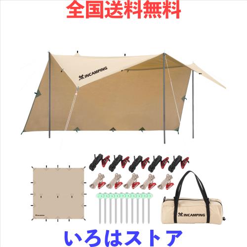 タープ Xincamping スクエアタープ 正方形タープ 4m×4m ポリコットンTC 【19箇所ループ・特殊防水テープ付き】 撥水加工 耐水圧500mm 焚