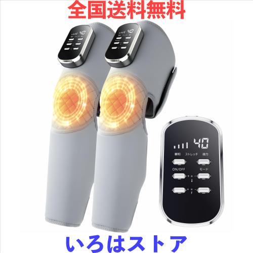 ふくらはぎケア 膝 太もも 足ケア Liaolee新進化 温熱ケア エアー レッグケア ふくらはぎリラックス 空気圧 コードレスUSB充電式 3モード