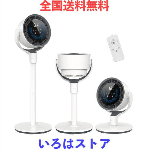サーキュレーター 扇風機 兼用 DCモーター AI自動 静音【4D送風＆節電対策】360度首振り 3段階高さ調整可能 パワフル送風 12段階風量調節