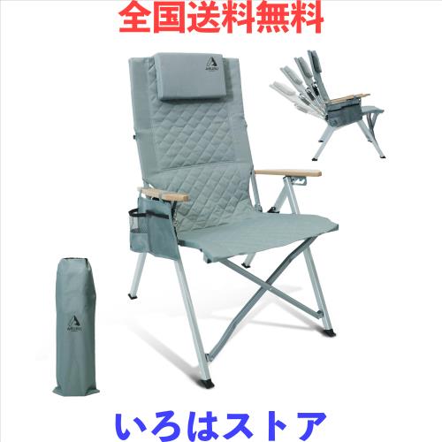 ARURUキャンプ用リクライニングチェア、ヘッドレスト付き4段階傾斜ハイバック椅子、コンパクトに折りたたみ可能なアウトドアチェア、そし