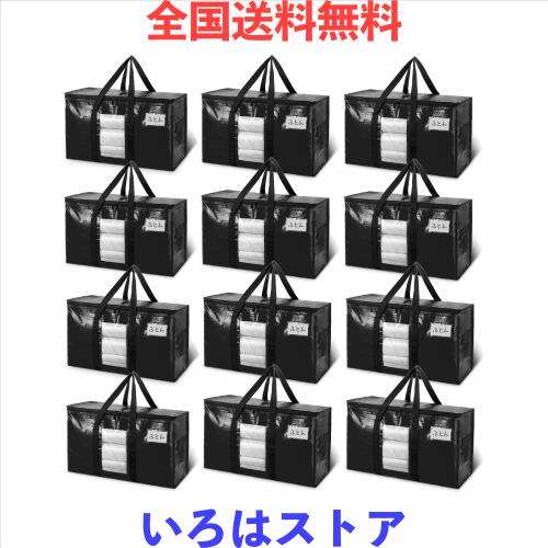 （まとめ） ジャパックス 規格袋HDひも付き 13号260×380mm HQ13 1パック（200枚） 〔×30セット〕 まとめ) ジャパックス 規格袋HDひも付き 13号260×380mm HQ13 1パック（