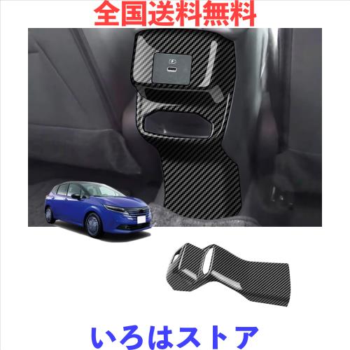 FOR 新型ノートe13 ノートe‐POWER オーラAR系 カスタムパーツ リアエアベント リアエアコンベント アンチキックフレーム ABSプラスチッ