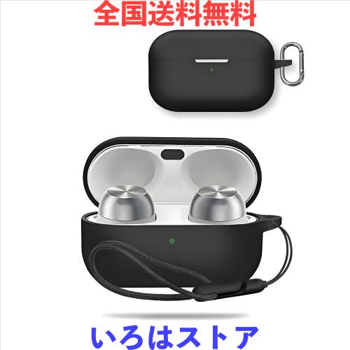 Technics EAH-AZ100専用 ケース シリコン 保護ケース 全面保護カバー