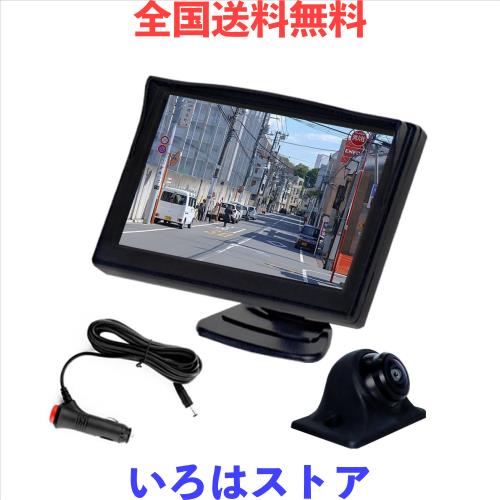 NOAUKA AHDサイドカメラ+５インチオンダッシュモニター セットAHD シガーソケット給電1080P 運転支援 左右 死角確認 穴開け不要取付簡単