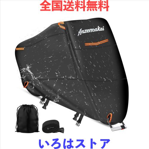 Anzentakai バイクカバー 500D 厚手【2025年 耐久性アップ】 耐水圧20000mm 車体カバー 湿気対策 耐熱 防水 風飛び防止 チェーンホール付