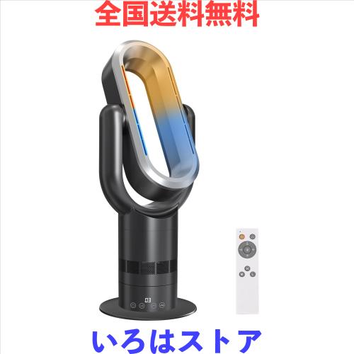 セラミックヒーター 省エネ 電気ファンヒーター【1年中使える・冷暖兼用・180°上下調節+90°左右自動首振り】暖房器具 節電 10段階涼風/