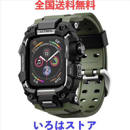コンパチブル Apple Watch バンド アップル ウォッチ バンド 45mm ケース 一体型 TPU/TPE 耐衝撃 滑り止め 耐久性 落下防止 (アーミーグ