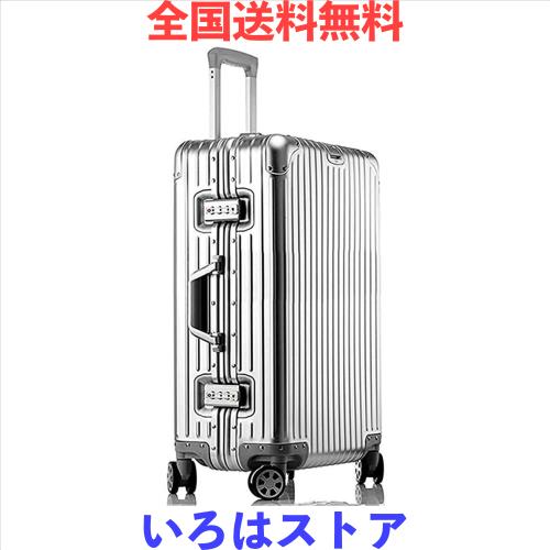 lanbao スーツケース オールアルミ合金 キャリーケース 機内持ち込み 大容量 アルミ合金ボディ TSAロック 静音ダブルキャスター 軽 lanbao] スーツケース オールアルミ合金 キャリーケース アルミニウム