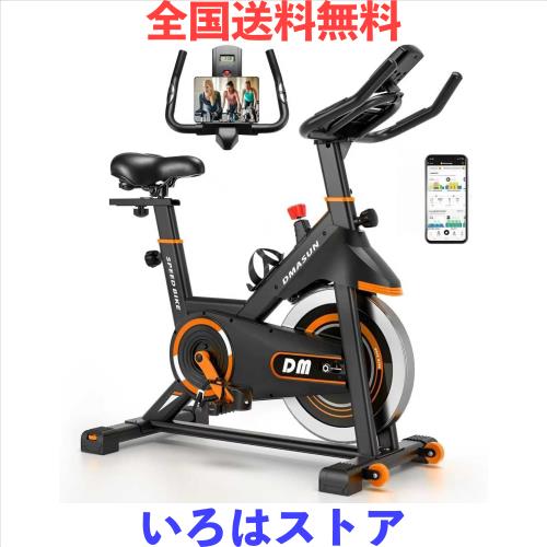DMASUN エアロバイク フィットネスバイク スピンバイク 【2-in-1心拍数