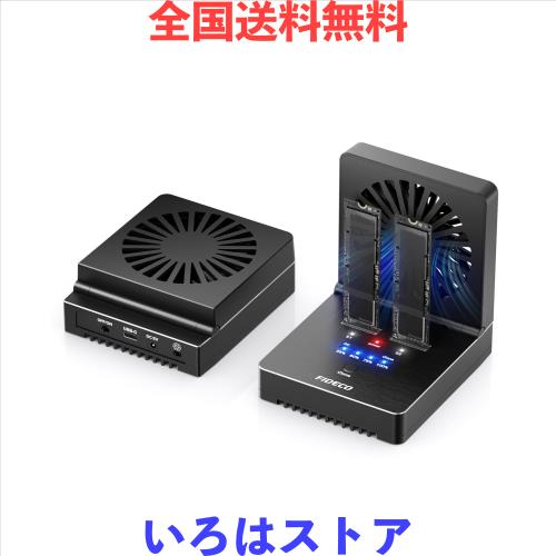 FIDECO M.2 NVMe SATA SSDクローナードック USB 3.2 Gen 2 20Gbps NVMeクローナーデュプリケータ 折り畳み式冷却ファン付き オフラインク