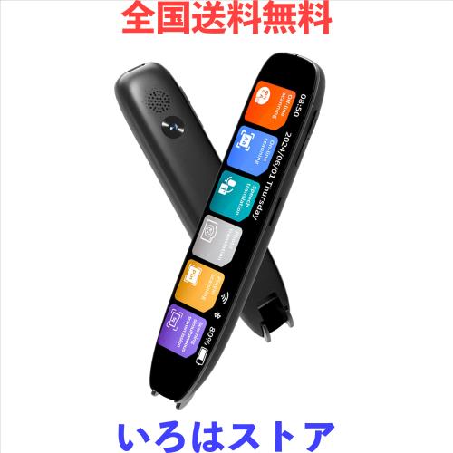 翻訳機翻訳ペン辞書ペン型スキャナー失読症用読書ペン142言語即時双方向音声翻訳ペン、OCRスキャンペン、テキスト音声変換、録音翻訳、Bl