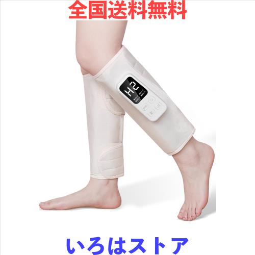 ふくらはぎリッラクス 【EMS×エアバッグ×温熱機能】 空気圧 エアバック 足裏 コードレス USB充電式 3モード×3段階強度×3段階温度 サ