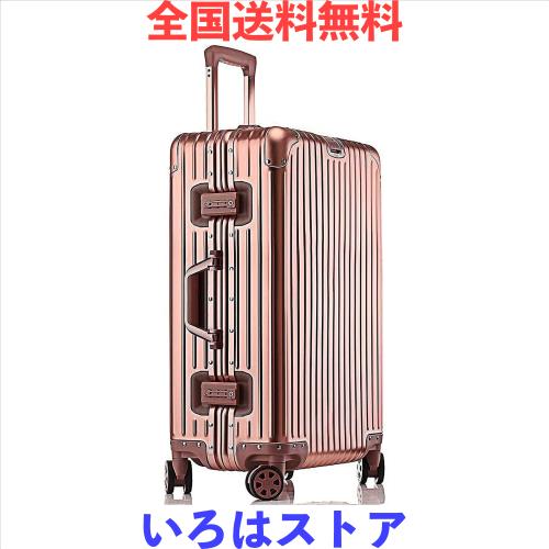 lanbao スーツケース オールアルミ合金 キャリーケース アルミ合金