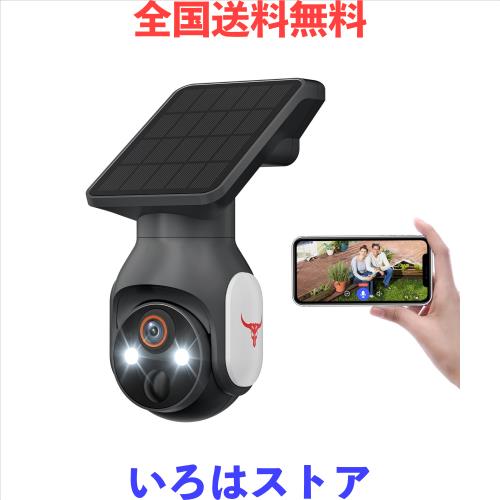 2K 防犯カメラ 屋外 ソーラー 高効率ソーラー充電 監視カメラ 一体型 フルワイヤレス Wi-Fi対応 電源不要 360°広角撮影 カラー暗視 IP65