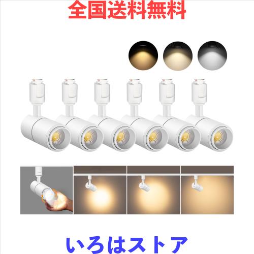 TuyuBEE 3色調節 ズーム可能 ダクトレール用スポットライト, LED一体型照明 10W(100W形相当), 明るい レールライト, 高演色CRI90+ ビーム