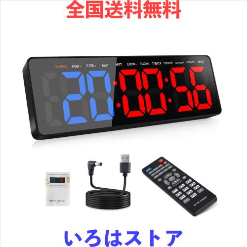 AnExerスポーツタイマー リモコン付き 13インチ インターバルタイマー 3.1インチ 大字 ストップウォッチ 時計 3mケーブル 格闘技/勉強/ヨ