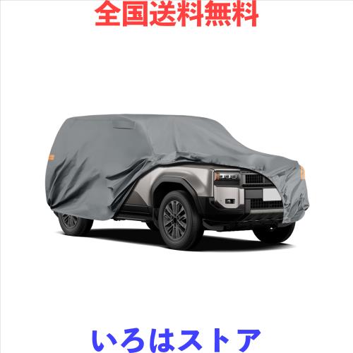 Tusamika 車カバー トヨタ ランドクルーザー 2007-2024 加厚 ボディカバー 裏起毛 黄砂対策 防水防塵防輻射紫外線 弾力な防風ロープ付き