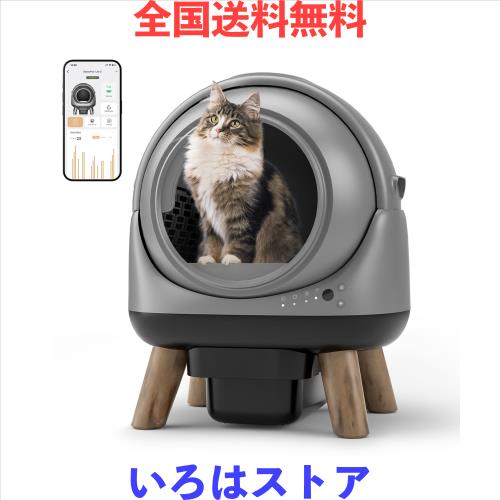 こびりつき防止構造】 猫トイレ 自動 ZHMZ G1 猫自動トイレ 65L大容量