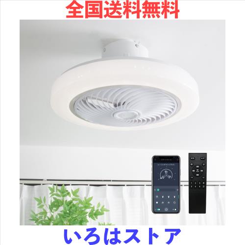 アップルOA機器 2025最新星空効果】シーリングファンライト天井照明星空効果5枚羽根