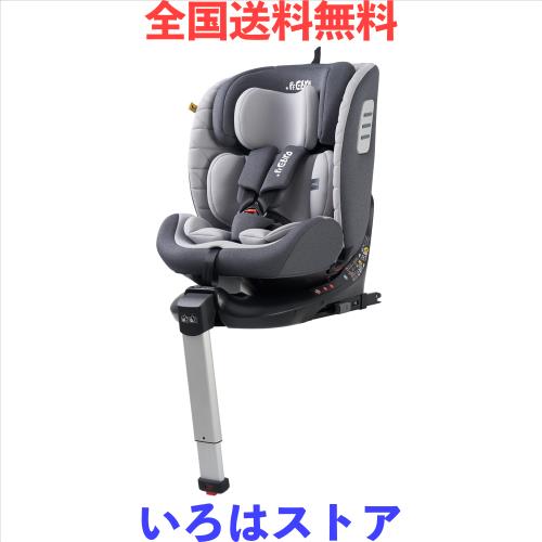 PFEBRO チャイルドシート 新生児〜12歳頃まで 360°回転式 ISOFIX固定