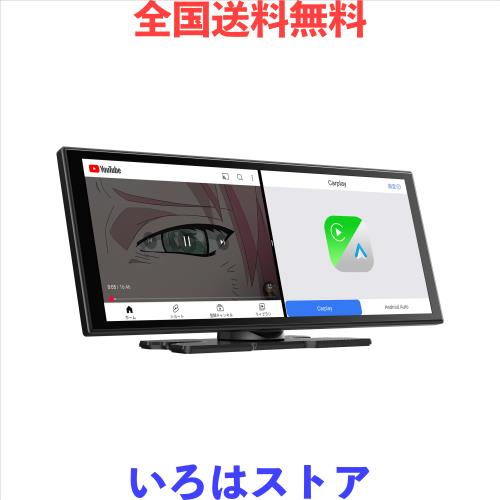 11.4インチ ポータブルディスプレイオーディオ GetPairr