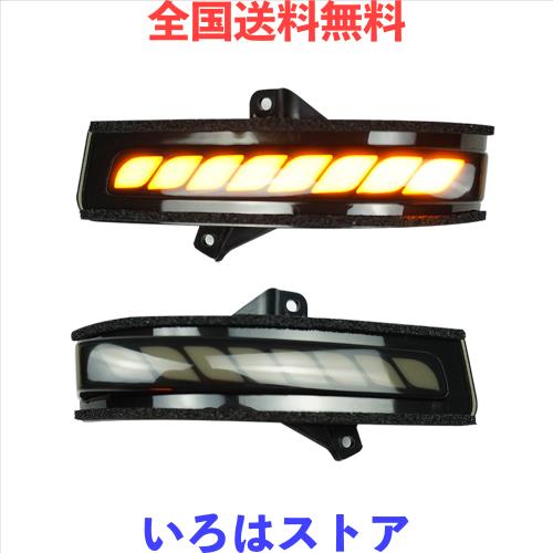 ジミー JB64/74 ジムニーJB64W /74W ジムニーシエラ 流れる ウィンカー ドアミラーウィンカー ドアミラー シーケンシャル LED シーケンシ