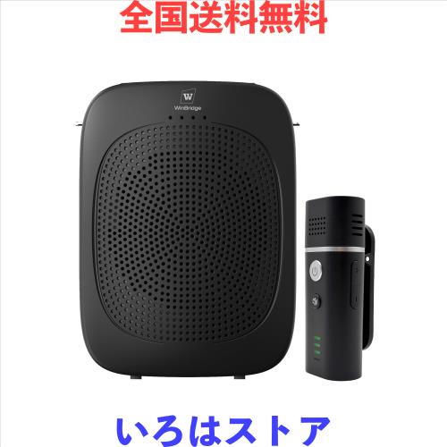 W Winbridge 15Ｗ 小型拡声器 ポータブル拡声器 ハンズフリースピーカー マイク付き PAシステム 拡声器 会議 教室 店頭販売 C006