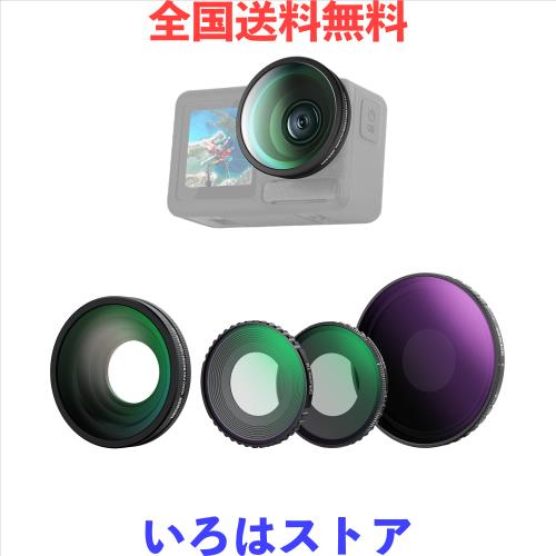 NEEWER 4 in 1 NDフィルター＆レンズアクセサリーキット コンパチブル Osmo Action 5 Pro/4 可変ND8-32+CPL+ブラック拡散1/4フィルター+18