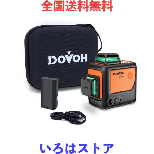 DOVOH レーザー墨出し器3x360°12ライン グリーンレーザーレベル 高精度レーザー水平器 フルライン 自動補正 Type-C充電可能 受光器対応