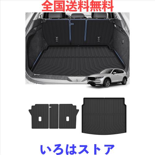Mixsuper マツダ 新型 CX-60 ラゲッジマット 3Dラゲッジマット ラゲッジトレイ トランクマット MAZDA CX60 KH系 2022年9月~現行 車種専用