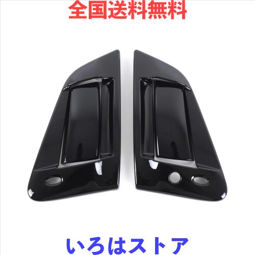 Hcilloend 日産 フェアレディZ Z34 専用 ドアハンドルカバー アウタードアノブハンドル ハンドル ドアカバー ABS製 貼付タイプ 外装パー