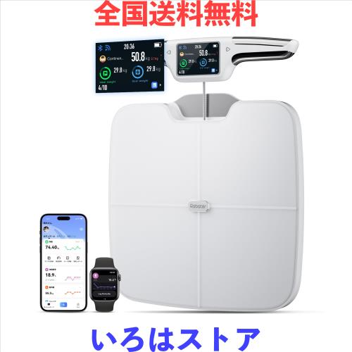 体重・体組成計 体脂肪計57項目測定 双周波BIA技術 ITOセンサーDEXA Rabater 体重計 体組成計 体脂肪計 マルチ機能 【57項目測定 八電極