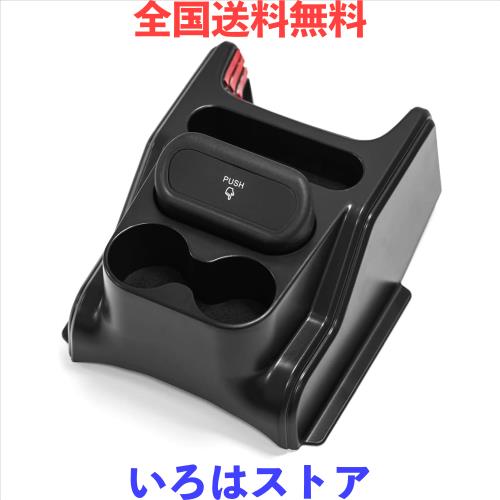 FDAIUN 車 センターコンソール 収納ボックス スズキ スペーシア スズキ スペーシアカスタム 2代目 3代目 MK33V/53S型 MK54S/94S型 汎用