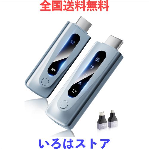 hdmi 無線 ワイヤレス hdmi 送受信機セット 0.03秒超低遅延「1080P/5G+2.4G/100m安定転送/日本技適認証取得」小型 挿すだけで使える WIFI