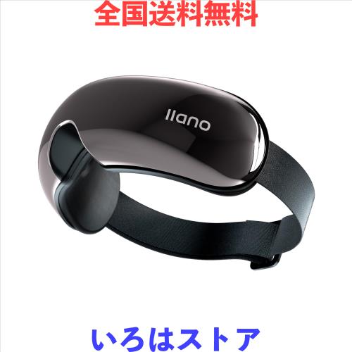 llano アイウォーマー 可視 【ワンボタン＆8Dエアバッグ】アイマスク