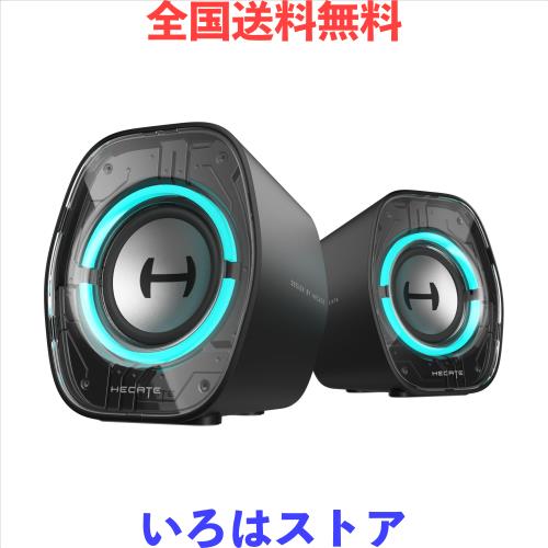Edifier(エディファイア)G1000 II PC用卓上スピーカー 2.0ch 小型 音質高|RGB ゲーミングスピーカー PS5/PS4/Switch対応|Bluetooth/U
